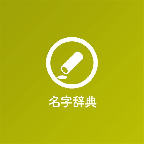 名字 水|「水」を含む名字（苗字・名前）